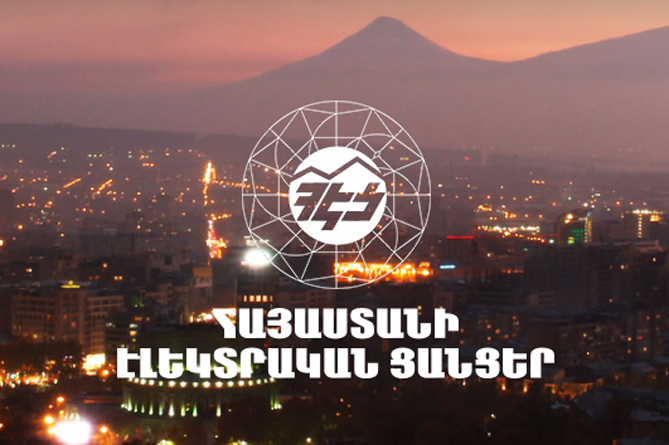 ЭСА: Налажено альтернативное электроснабжение районов Еревана, обесточенных из-за пожара на 