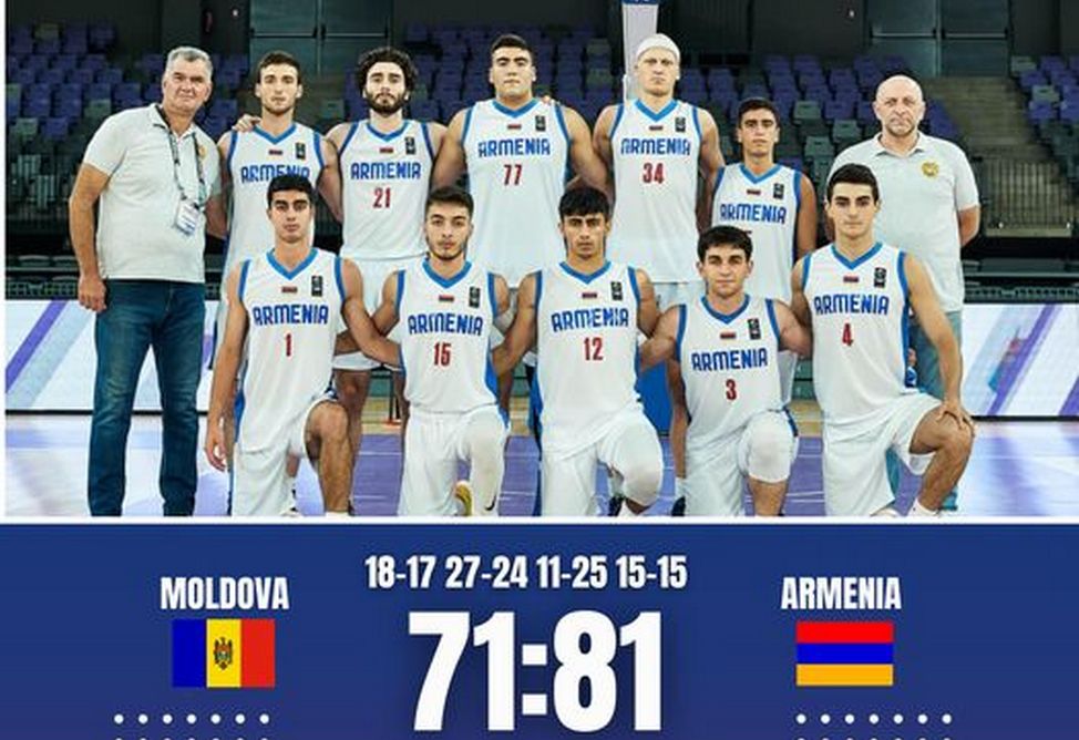 Армянские баскетболисты обыграли Молдову на чемпионате Европы U20 в Румынии    
