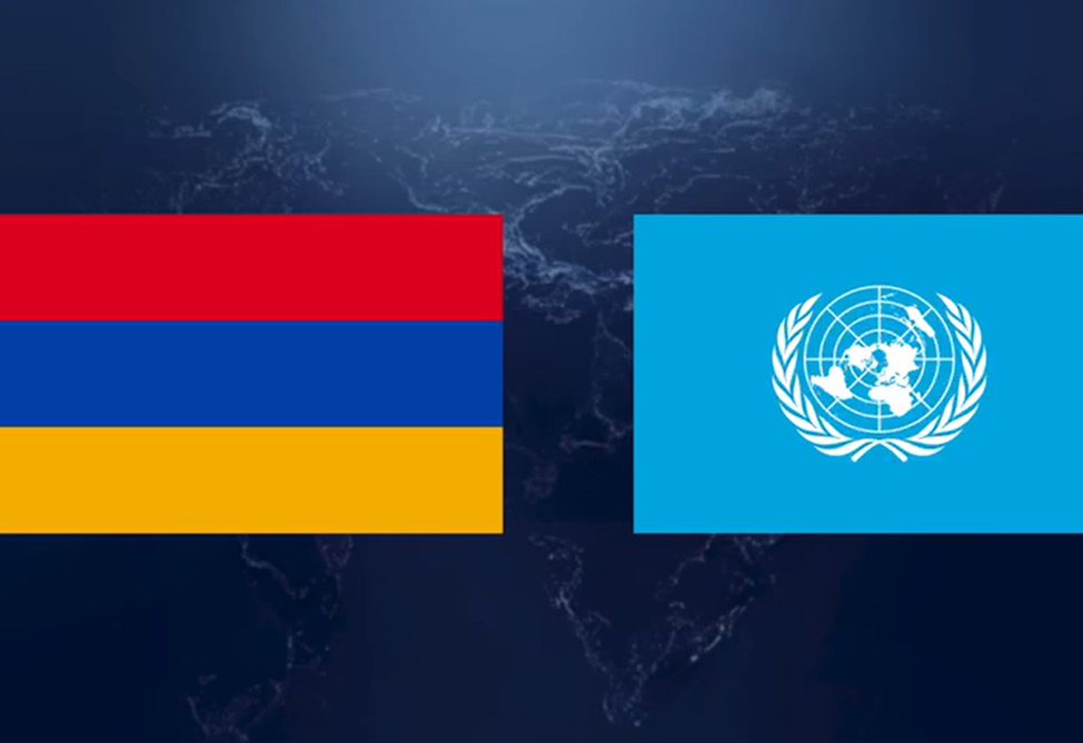 Глава МИД Армении представит в Нью-Йорке нацдоклад о реализации Повестки устойчивого развития