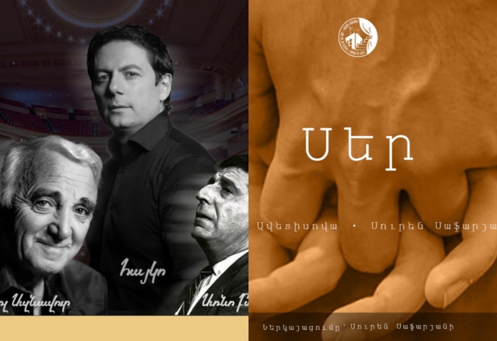 ����: newsarmenia.am