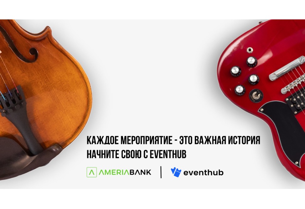 ����: newsarmenia.am