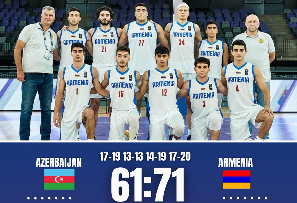 Армянские баскетболисты обыграли Азербайджан на чемпионате Европы U20 в Румынии 