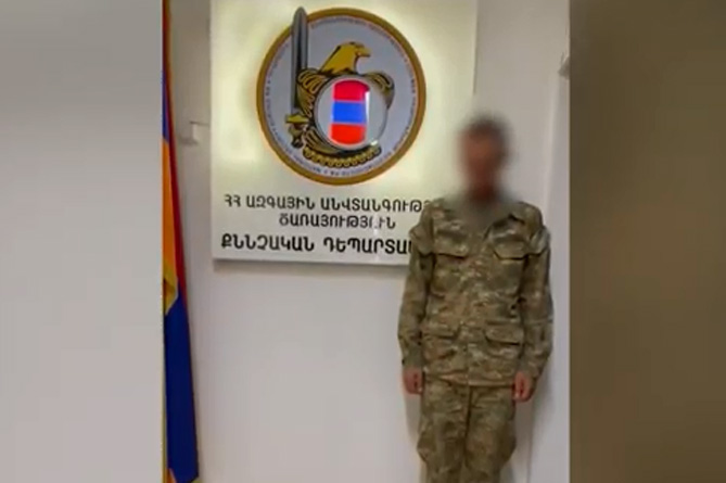 Պետական դավաճանության հերթական աղմկահարույց դեպքն է բացահայտվել (ՎԻԴԵՈ)