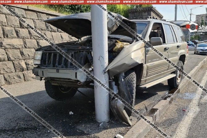 Երևանում կարիճը խայթել է վարորդի ոտքը, ինչի հետևանքով վարորդը մեքենայով բախվել է էլեկտրասյանը Երևանում կարիճը խայթել է վարորդի ոտքը, ինչի հետևանքով վարորդը մեքենայով բախվել է էլեկտրասյանը