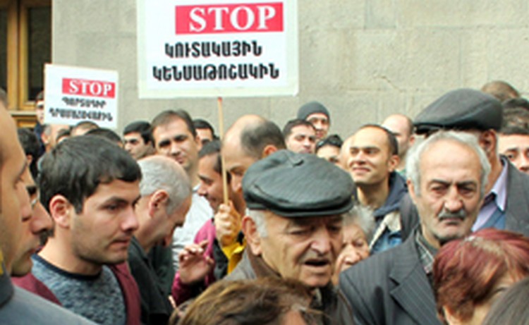 Акция протеста против введения в Армении обязательно накопительной пенсионной системы проходит в Ереване