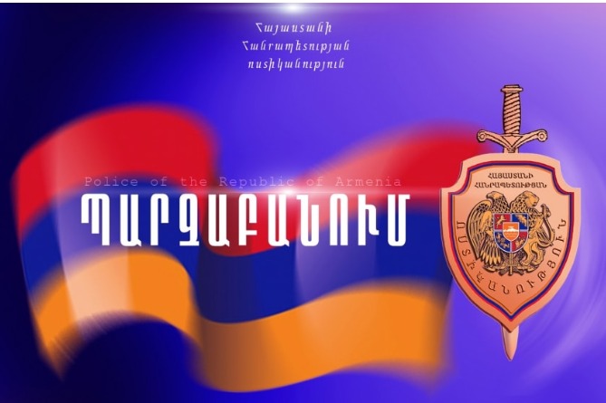 14 участников акции протеста перед Генпрокуратурой в Ереване доставлены в полицию