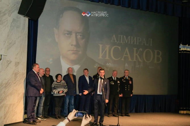 В Москве состоялась премьера докфильма «Адмирал Исаков» В Москве состоялась премьера докфильма «Адмирал Исаков»
