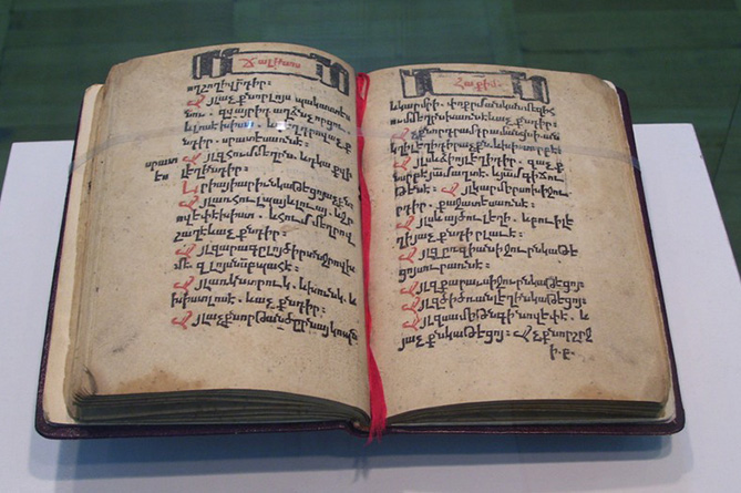 Первый музей книгопечатания появился в Ереване