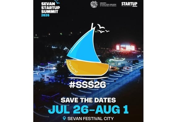 Армения готовится к Sevan Startup Summit 2026: на одной площадке соберутся стартапы и инвесторы