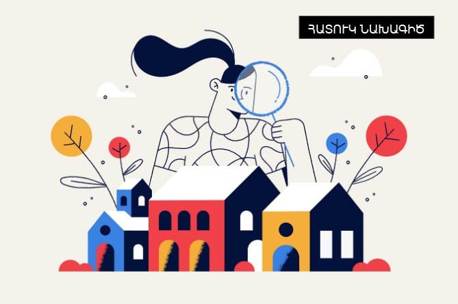 «Նովոստի–Արմենիա» գործակալությունը գործարկել է հատուկ նախագիծ` «Անտիկորոնավիրուս»