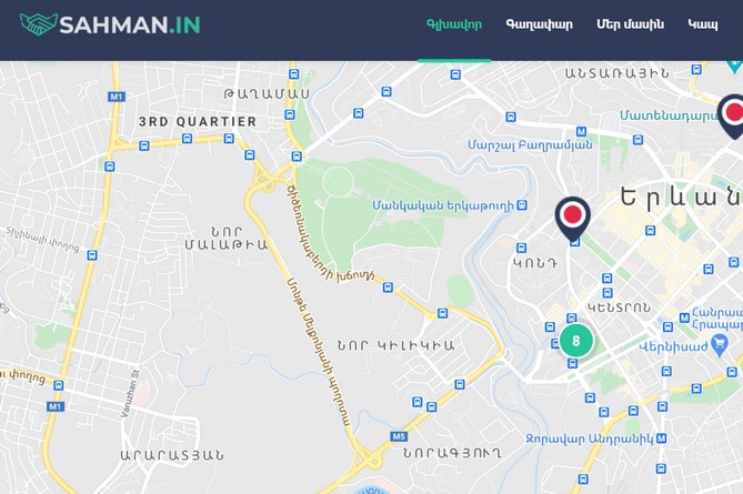 Новый сайт sahman.in поможет решению бытовых проблем в тылу в условиях войны в Арцахе Новый сайт sahman.in поможет решению бытовых проблем в тылу в условиях войны в Арцахе