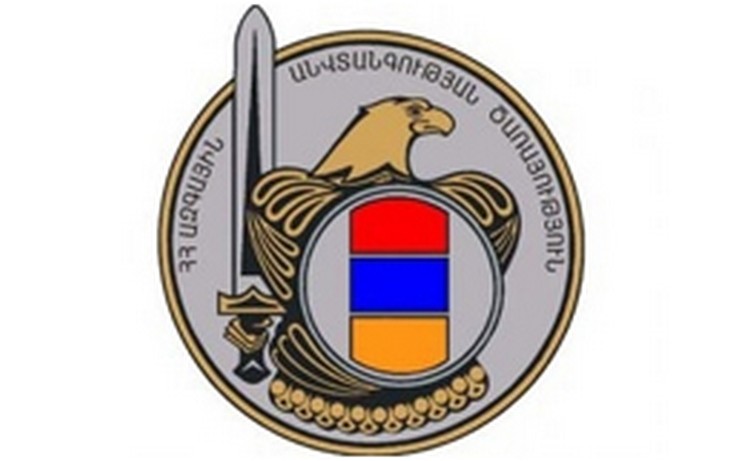 Президент Армении назначил Гранта Епископосяна первым замдиректора СНБ