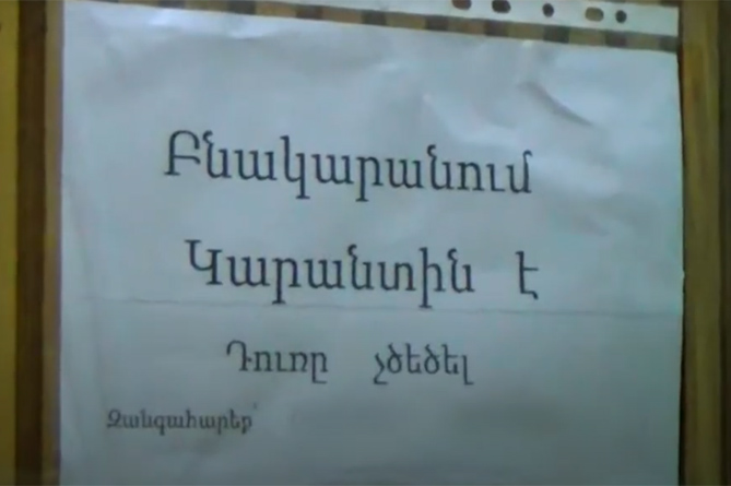 Դուրս են եկել` խանութ, աշխատանքի գնալու. ոստիկանությունն ինքնամեկուսացման կանոնների խախտման դեպքեր է գրանցել (ՎԻԴԵՈ)