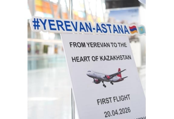 «Շիրակ Ավիան» սկսել է կանոնավոր չվերթեր իրականացնել Երևան-Աստանա-Երևան երթուղով