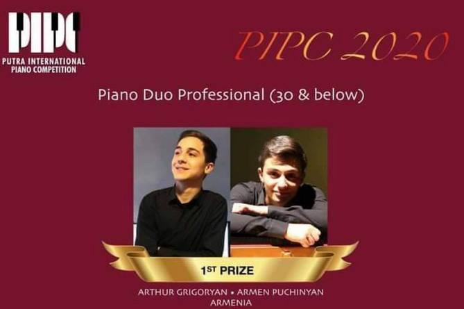 Армянский дуэт победил на международном конкурсе пианистов "Putra" 