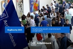 Արդշինբանկը թվային անվտանգության առաջնագծում. բանկը «BugBounty 2025» միջոցառման հովանավոր և մասնակից