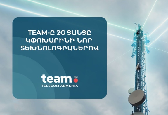 Team Telecom Armenia первой в регионе отключит 2G и запустит программу замены телефонов