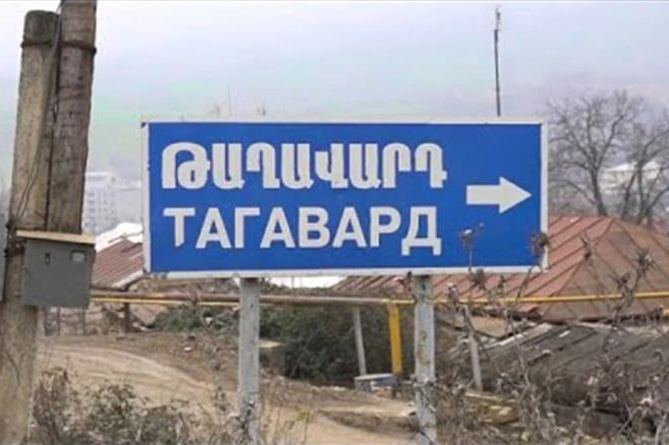 Жители арцахского села не могут посещать своих усопших. Кладбище перешло под контроль Азербайджана Жители арцахского села не могут посещать своих усопших. Кладбище перешло под контроль Азербайджана