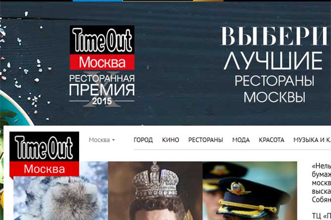Главред Time Out Гена Устиян уволил почти всю редакцию из-за тайного чата Главред Time Out Гена Устиян уволил почти всю редакцию из-за тайного чата
