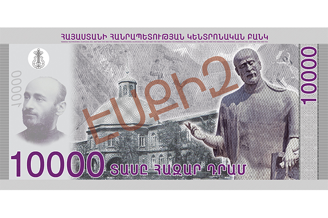 New hybrid banknotes on Armenian Dram Day from Central Bank of Armenia-9