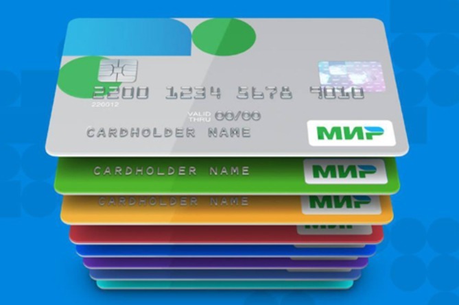 ՌԲԿ–ն հայտնել է, որ Հայաստանի գրեթե բոլոր բանկերը կդադարեն սպասարկել «МИР» քարտերը․ «ԱՌԿԱ»–ն դիմել է ԿԲ մեկնաբանության համար