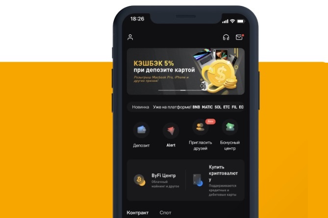 Проще, чем кажется. Как купить криптовалюту на бирже BYBIT Проще, чем кажется. Как купить криптовалюту на бирже BYBIT