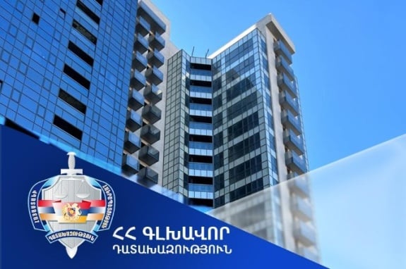 2025թ.-ին պետությանը պատճառված վնասը կազմել է ավելի քան 411 մլն դրամ․ դատախազություն