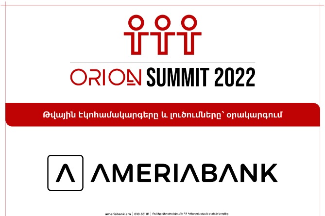 Orion Summit 2022-ին միացել են էկոհամակարգային լուծումներով առաջնորդվող համաշխարհային ու հայաստանյան առաջատարները Orion Summit 2022-ին միացել են էկոհամակարգային լուծումներով առաջնորդվող համաշխարհային ու հայաստանյան առաջատարները