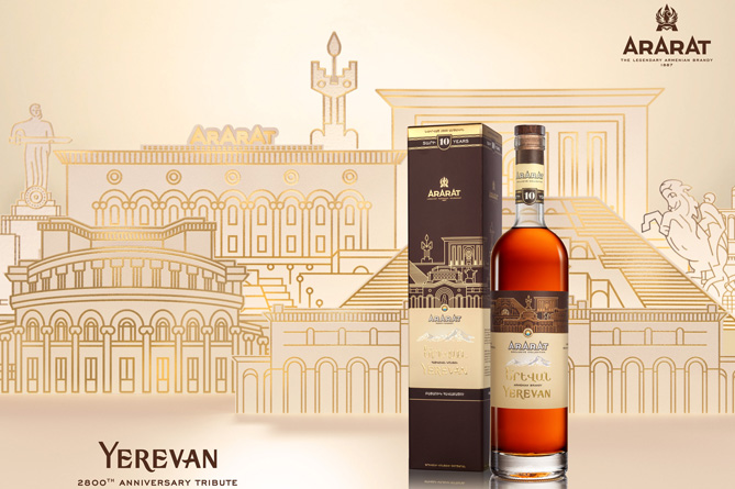 ТЕСТ: Ереван–2800:  город с историей щедрости, мастерства и триумфа. Насколько хорошо вы его знаете? 