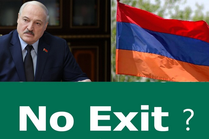 Армении деваться некуда! Или все же есть куда? Что скрывается под заявлением Лукашенко?