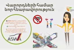 Պարզ ավտովթարների դեպքում այլևս կարիք չի լինի երկար գործողություններ իրականացնել ճանապարհի բանուկ հատվածում․ ինչ է առաջարկում Ավտոապահովագրողների բյուրոն