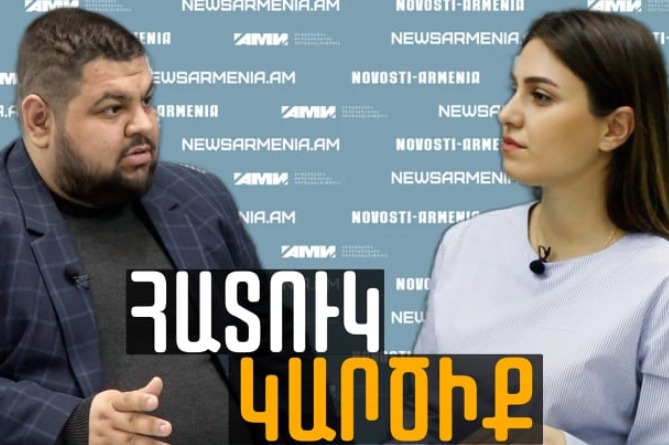 Պատերազմից խուսափելու լավագույն ձևը պատերազմին պատրաստվելն է.banak.info–ի համակարգող Դավիթ Թորոսյան (ՎԻԴԵՈ) Պատերազմից խուսափելու լավագույն ձևը պատերազմին պատրաստվելն է.banak.info–ի համակարգող Դավիթ Թորոսյան (ՎԻԴԵՈ)