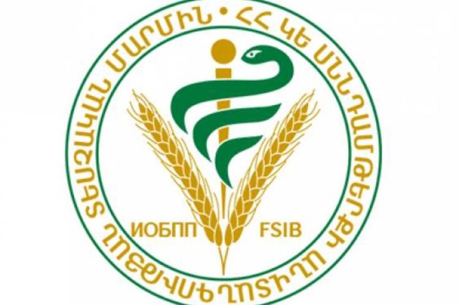 Սննդամթեքի անվտանգության տեսչական մարմինը նոր ղեկավար ունի Սննդամթեքի անվտանգության տեսչական մարմինը նոր ղեկավար ունի