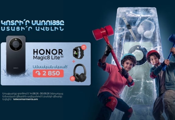 Купи Honor Magic 8 Lite в Team и получи наушники, смарт-часы и 100 ГБ интернета
