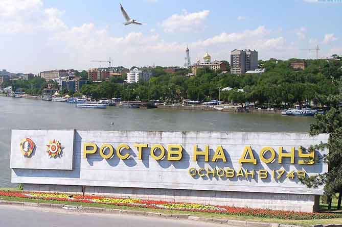 Центр армяноведения открылся в Ростовском университете Центр армяноведения открылся в Ростовском университете