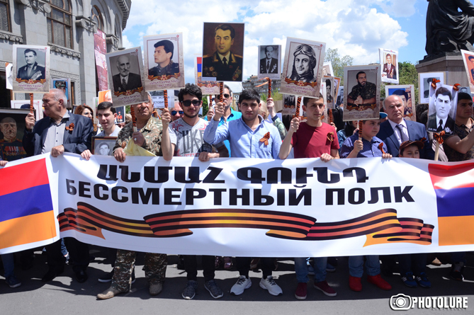 "Бессмертный полк" прошел по улицам Еревана (ФОТО, ВИДЕО) "Бессмертный полк" прошел по улицам Еревана (ФОТО, ВИДЕО)