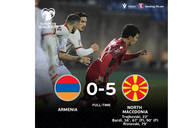 Сборная Армении уступила Македонии с разгромным счётом 0:5