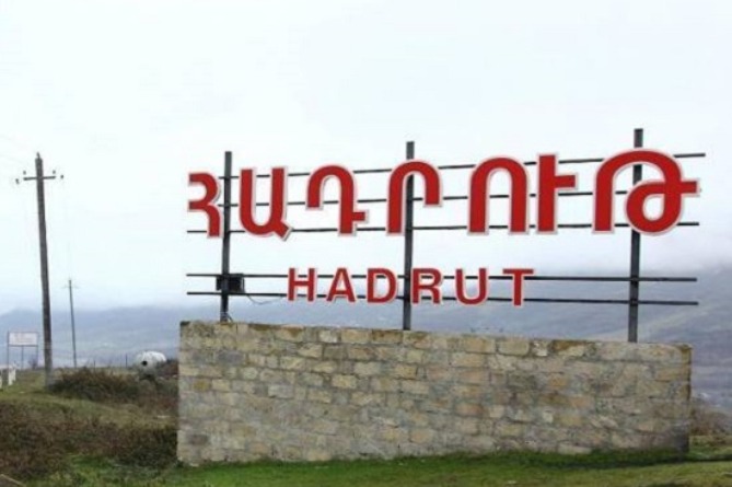 Արծրուն Հովհաննիսյանը ներկայացրել է Հադրութում տիրող իրավիճակը Արծրուն Հովհաննիսյանը ներկայացրել է Հադրութում տիրող իրավիճակը