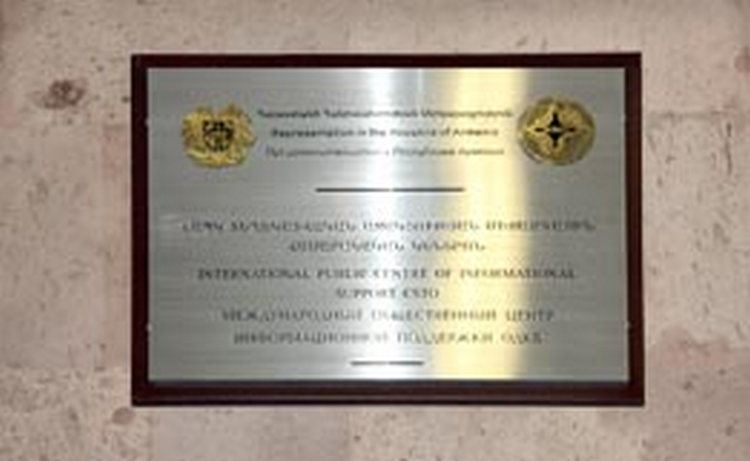 Координационный совет ОДКБ предлагает усилить группировку КСОР вторым эшелоном гражданских спасателей