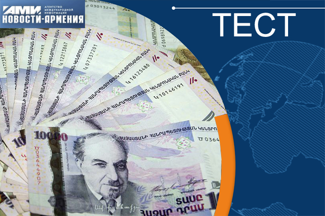Тест: проверьте вашу финансовую грамотность! Тест: проверьте вашу финансовую грамотность!