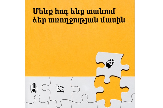 Beeline из-за коронавируса закрывает все офисы обслуживания в Армении 