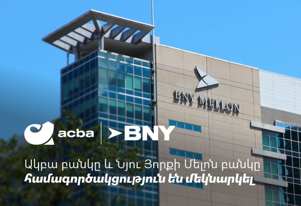 Акба банк и The Bank of New York Mellon начали сотрудничество