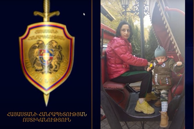 Որպես անհետ կորած որոնվող 34-ամյա կինն ու նրա 2 տարեկան որդին հայտնաբերվել են Որպես անհետ կորած որոնվող 34-ամյա կինն ու նրա 2 տարեկան որդին հայտնաբերվել են