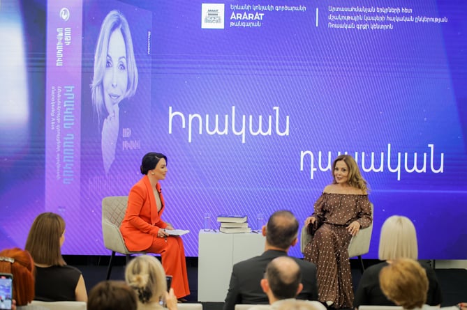Сати Спивакова: презентация армянского перевода книги «Нескучная классика» в Музее ARARAT (ФОТО) Сати Спивакова: презентация армянского перевода книги «Нескучная классика» в Музее ARARAT (ФОТО)