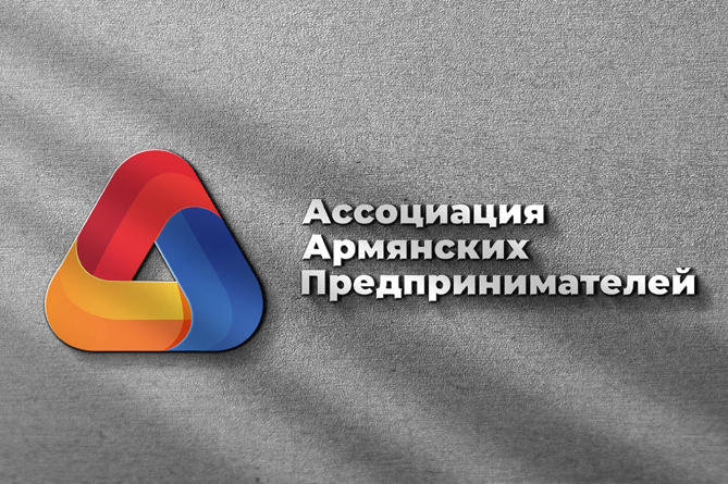 На пути создания новых инвествозможностей: в Ереване состоится главный деловой форум страны – Armenian Business Forum На пути создания новых инвествозможностей: в Ереване состоится главный деловой форум страны – Armenian Business Forum