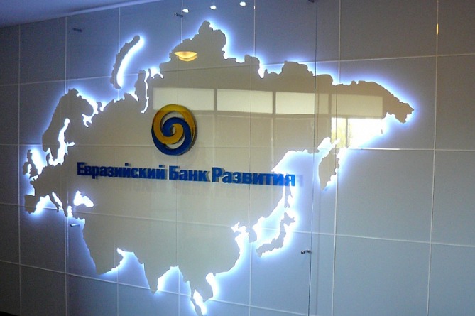 ԵՏՄ–ում հնարավոր են համարում ԵՄ–ի հետ երկխոսությունն «անգամ ոչ բարեկամական հռետորաբանության դեպքում». ԵԶԲ