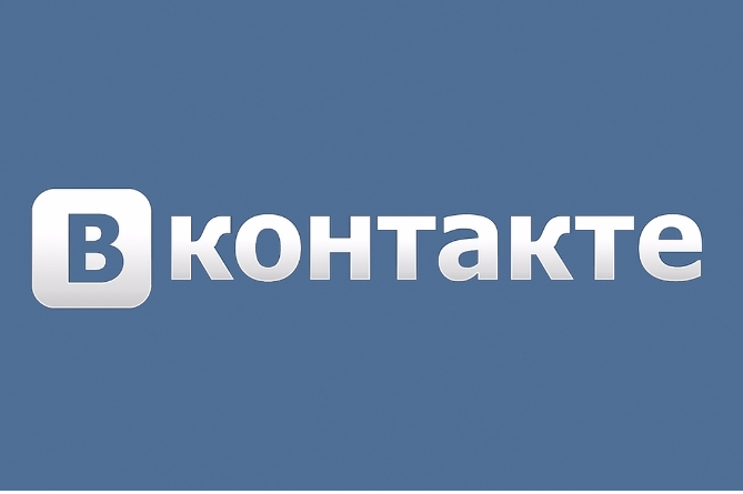 «ВКонтакте» սոցցանցը հնարավոություն կընձեռի խմբագրել ուղարկված նամակները «ВКонтакте» սոցցանցը հնարավոություն կընձեռի խմբագրել ուղարկված նամակները