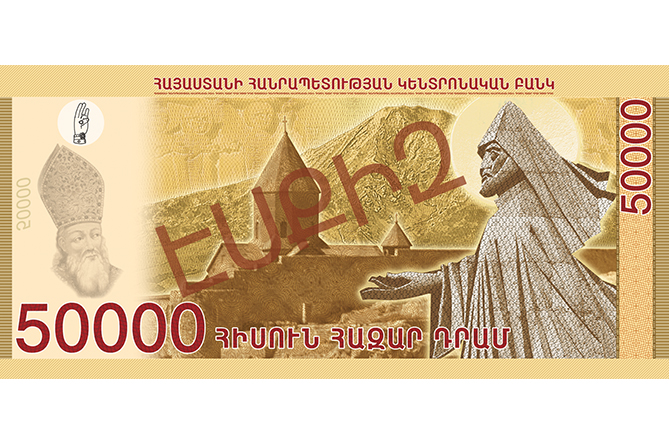 New hybrid banknotes on Armenian Dram Day from Central Bank of Armenia-12