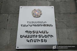 ՊԵԿ–ում ձերբակալություններ են