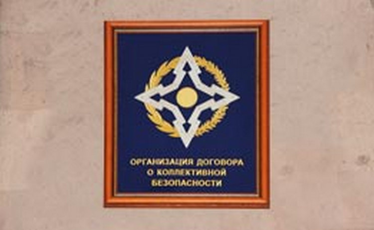 ՀԱՊԿ երկրների նախարարներն ու անվտանգության խորհուրդների քարտուղարները դեկտեմբերի 19-ին Մոսկվայում կքննարկեն ռազմական համագործակցությունը